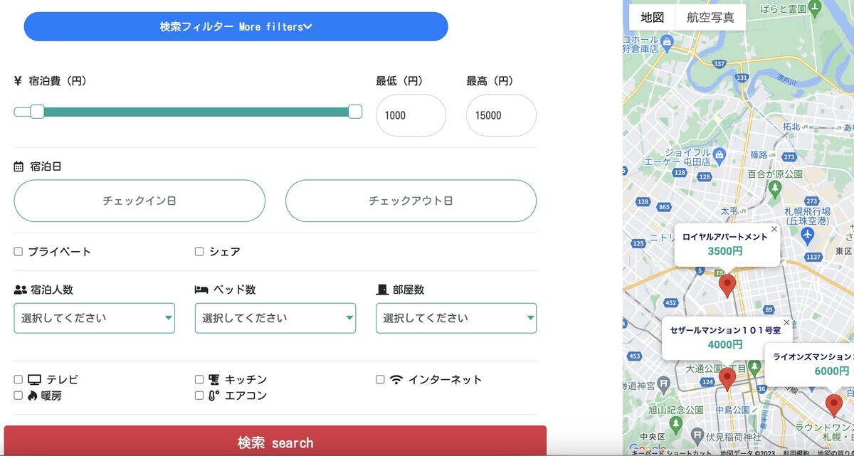 AJAX検索