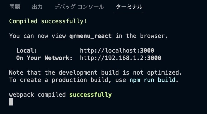 npm start