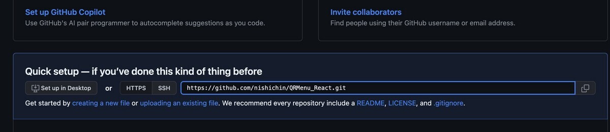 アドレスをコピー