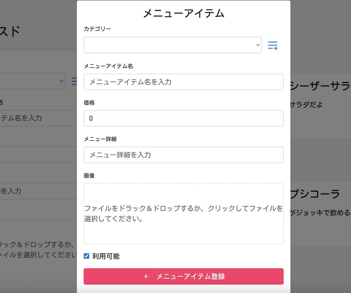 モダールが開く