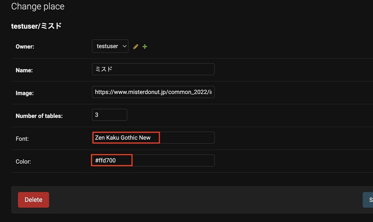 色とフォント指定
