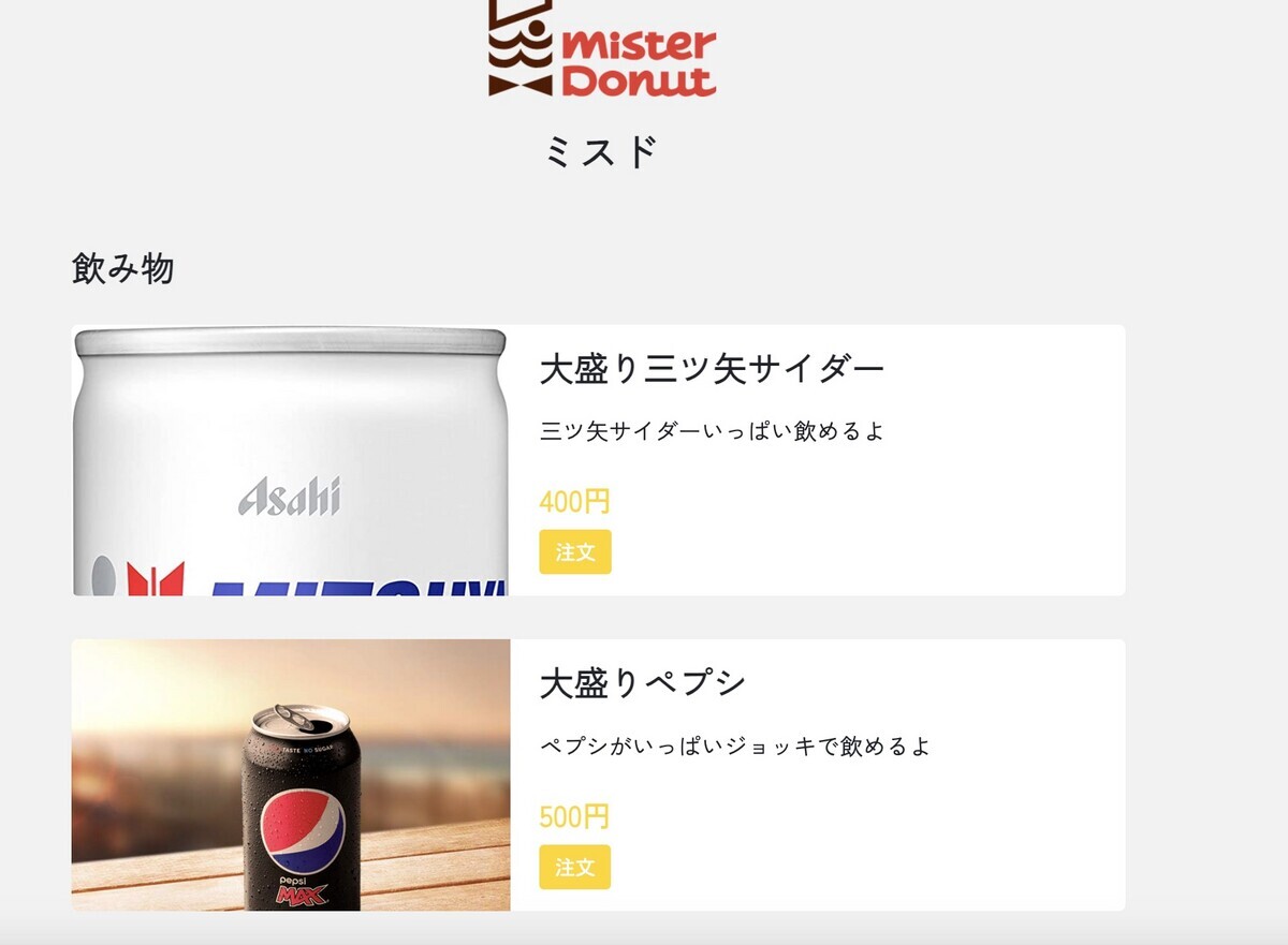 ボタンの色とフォント変更