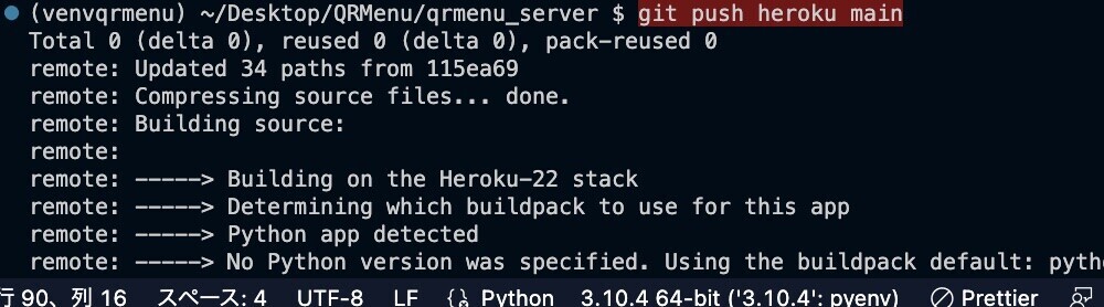 heroku CLI