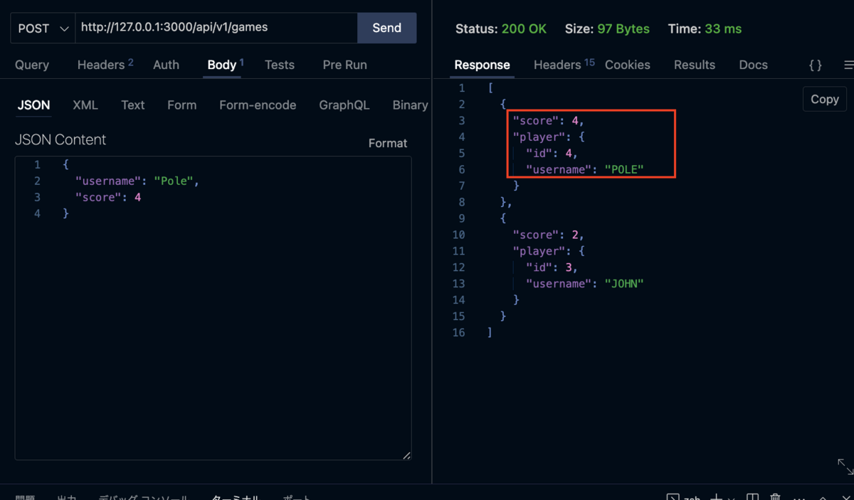 スコアが高い方が上