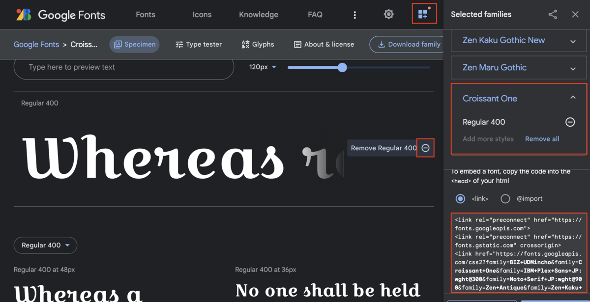 最後にリンクをコピー