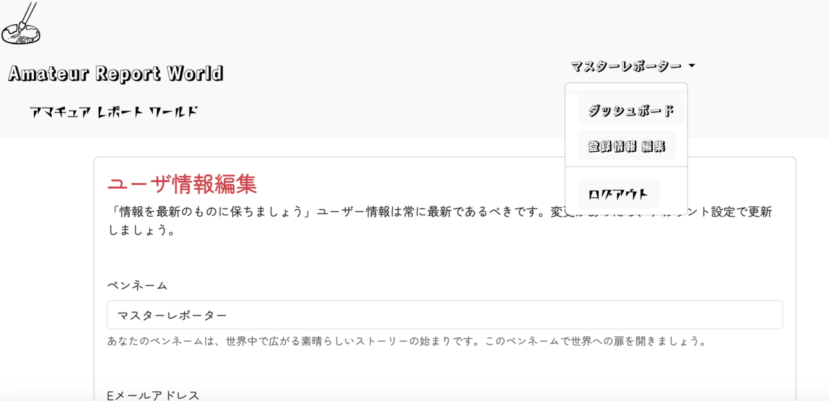 複数のフォント使用