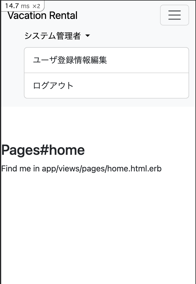 モバイルレイアウト
