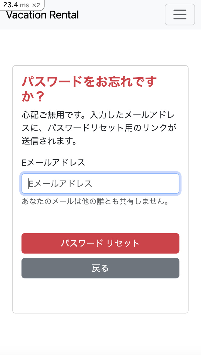 モバイルレイアウト
