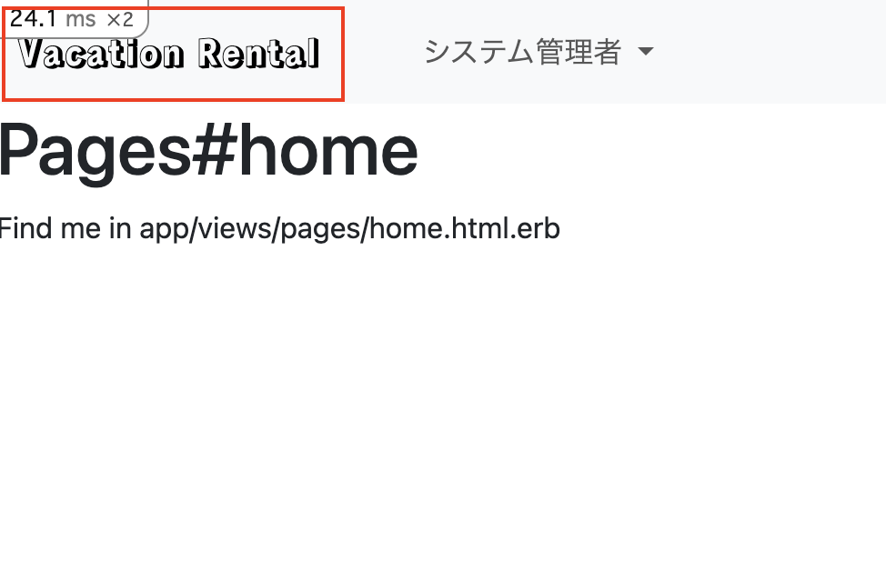 Font変更