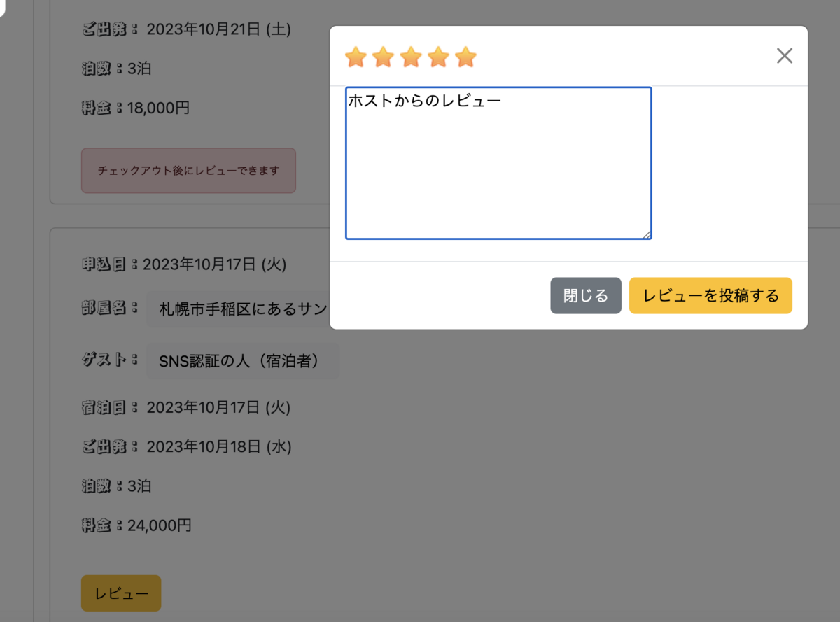 PCレイアウト