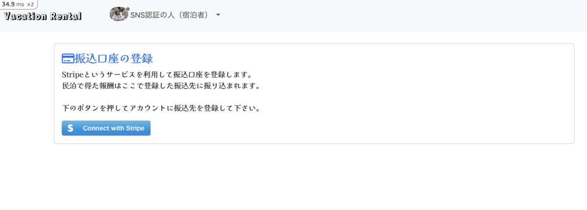 PCレイアウト