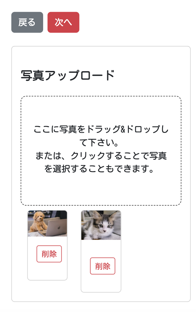 モバイルレイアウト