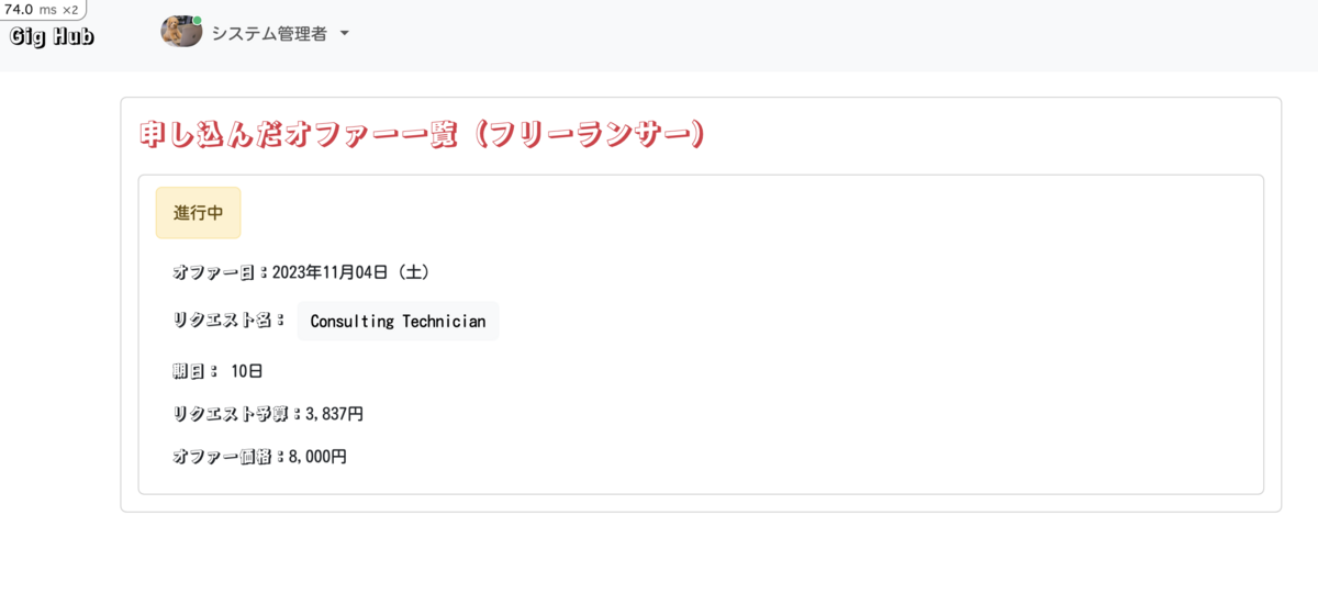 PCレイアウト