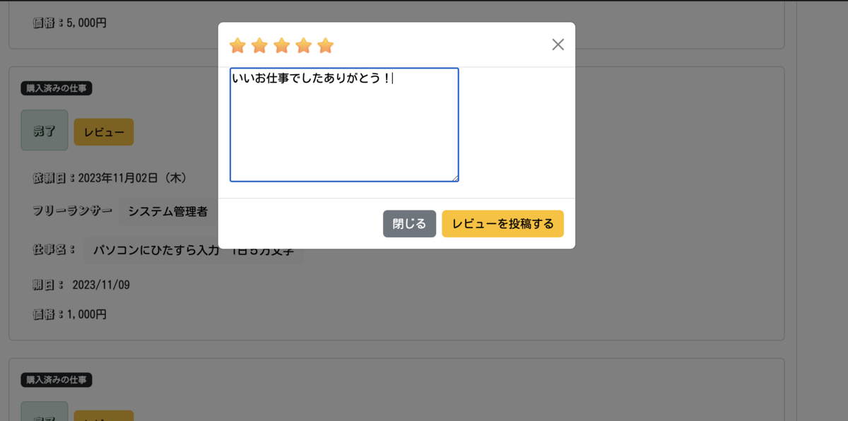 PCレイアウト