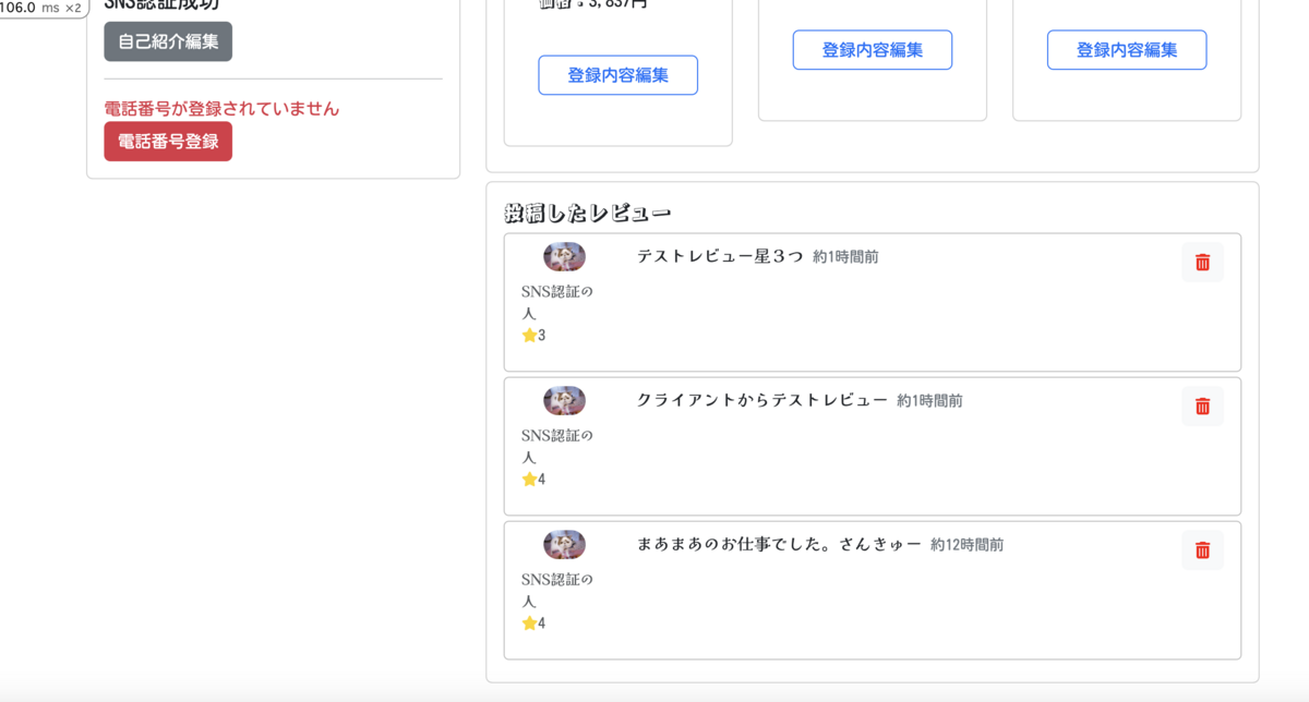 PCレイアウト
