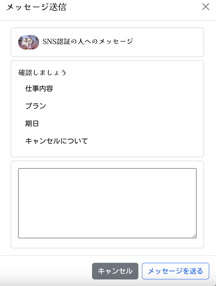 モダールフォーム