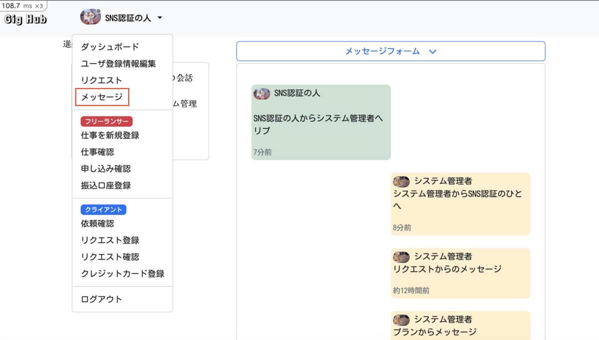 ナビゲーションバーリンク追加