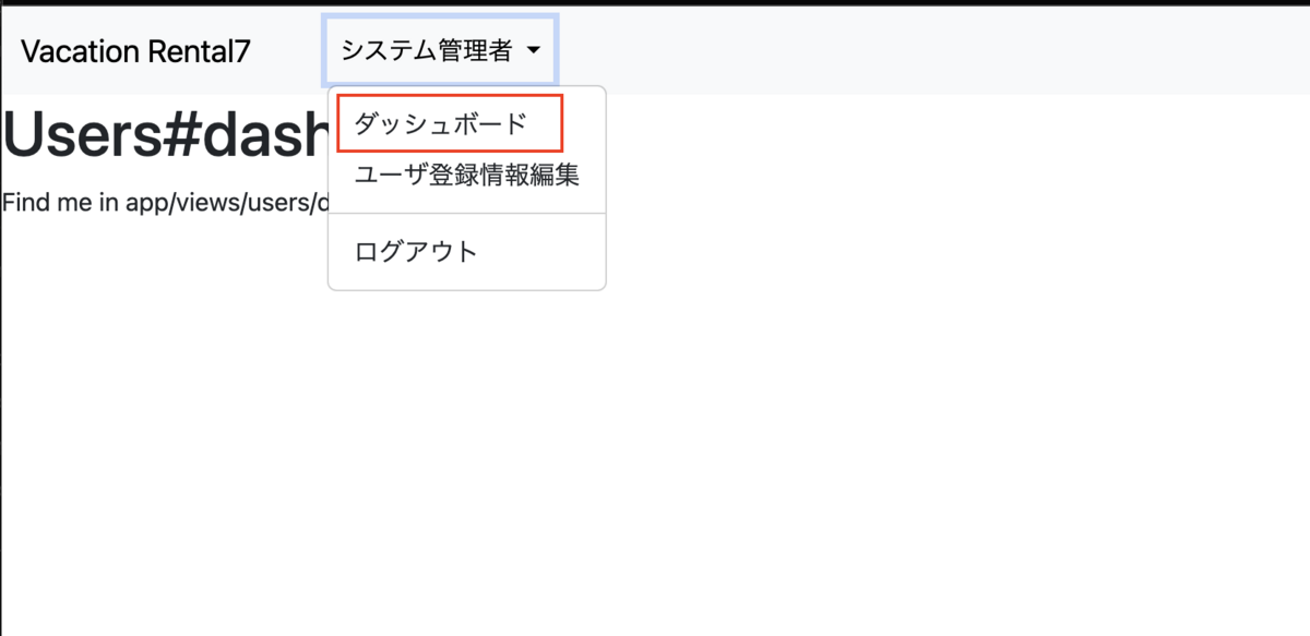 PCレイアウト
