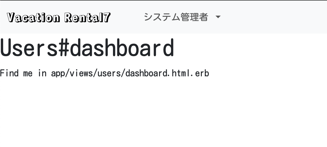 Googleフォント使用