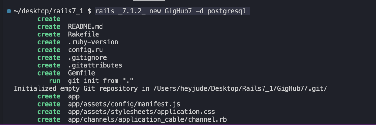 アプリケーション作成