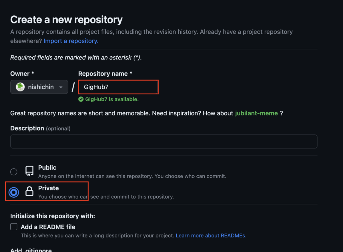 レポジトリ作成
