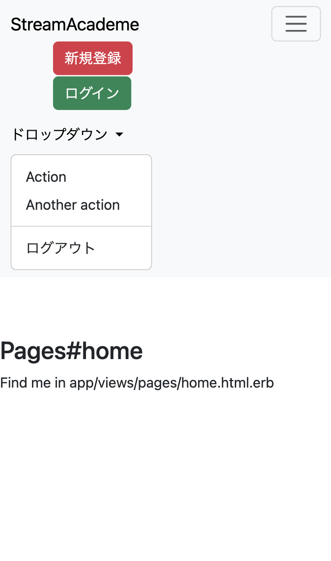 モバイルレイアウト