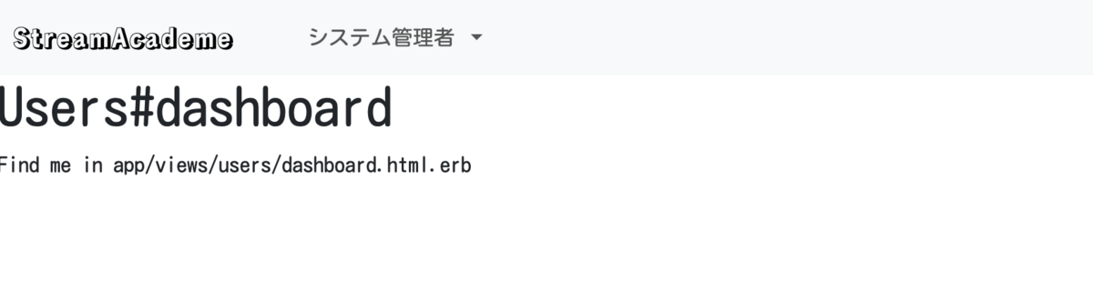 Googleフォント使用