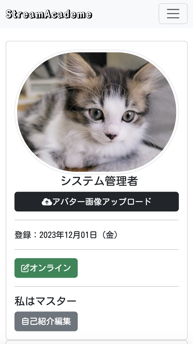 モバイルレイアウト