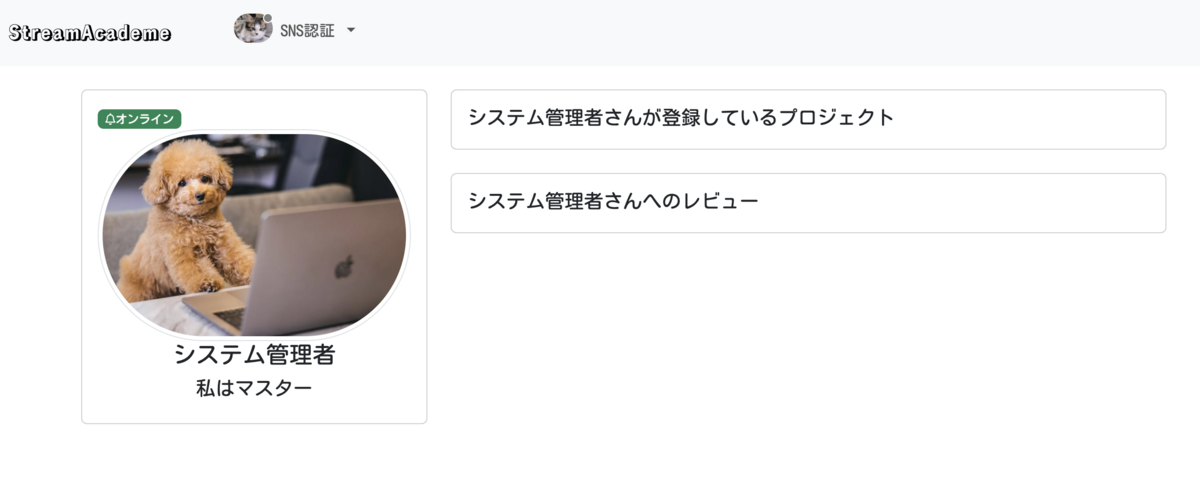 PCレイアウト