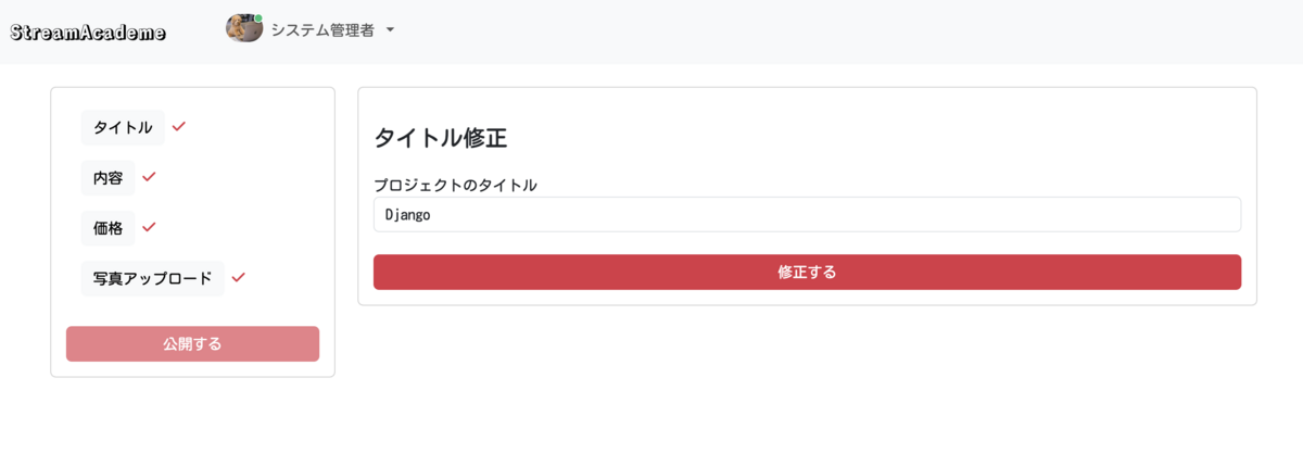 PCレイアウト