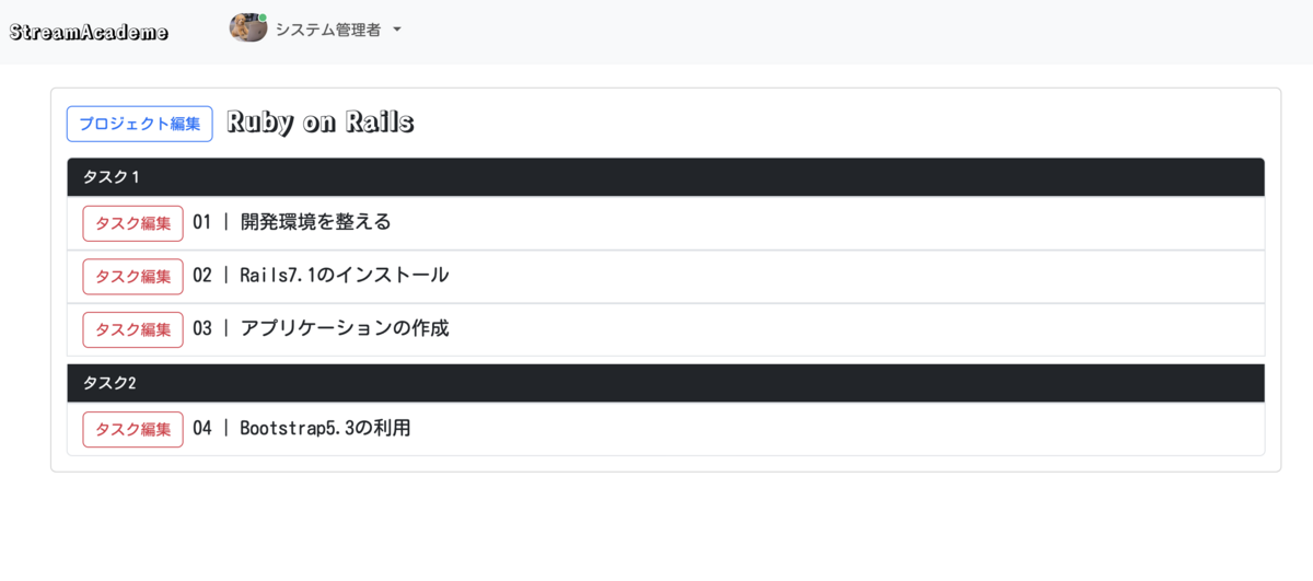 PCレイアウト