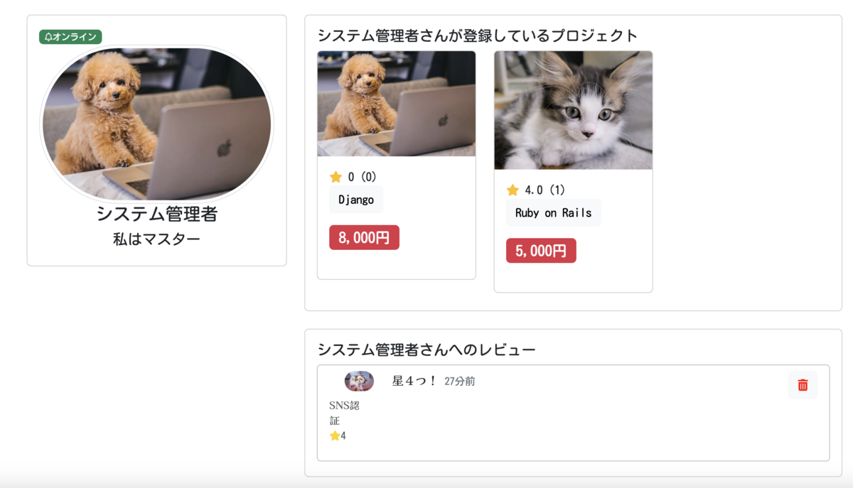 PCレイアウト