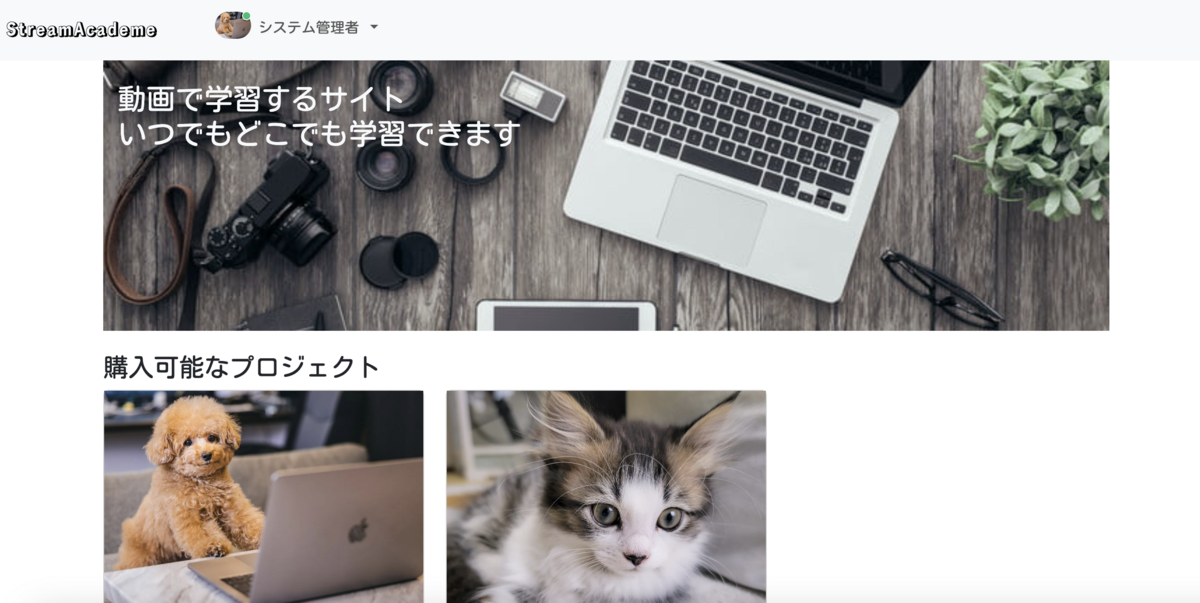 PCレイアウト