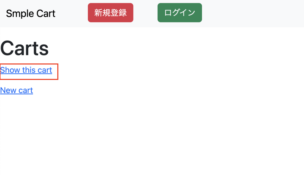 「Show this cart」をクリック