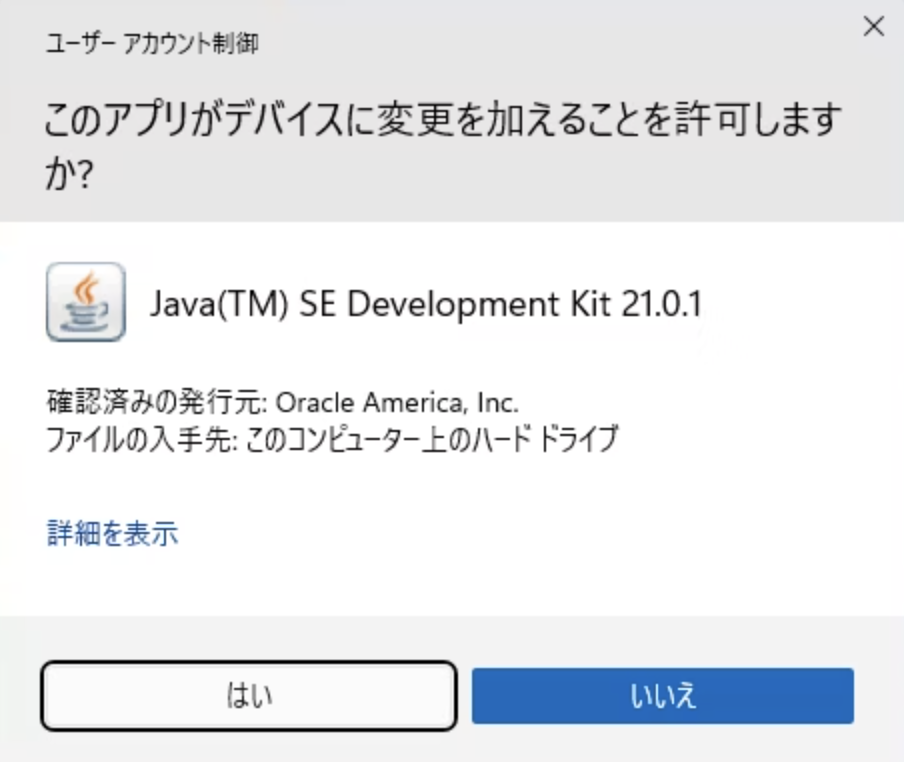 Java2セキュリティプログラミング: 基礎概念から実装の詳細まで ジェミー ジョウォルスキー、 ポール ペローネ; スリーエーシステムズ Javaプログラムの基本知識 解答