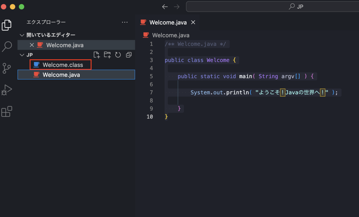 コンパイル完了