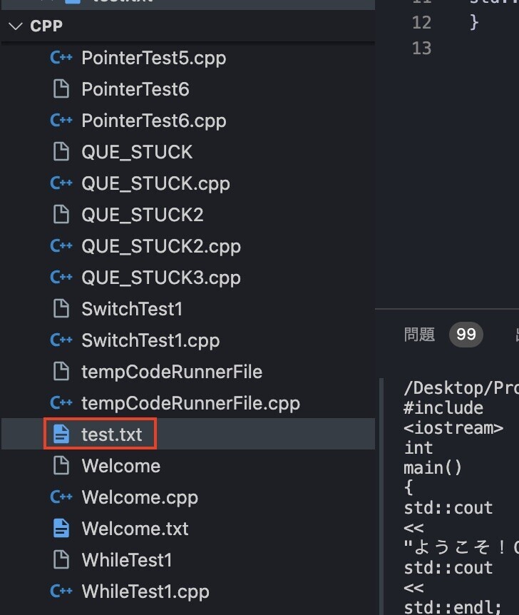 test.txtの内容は、「Welcome.txt」と同じ