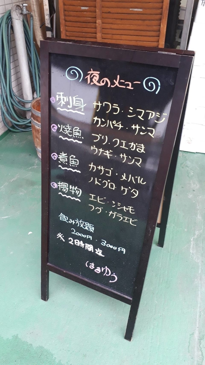 f:id:MrSaka:20200329213612j:plain f:id:MrSaka:20200329213612j:plain