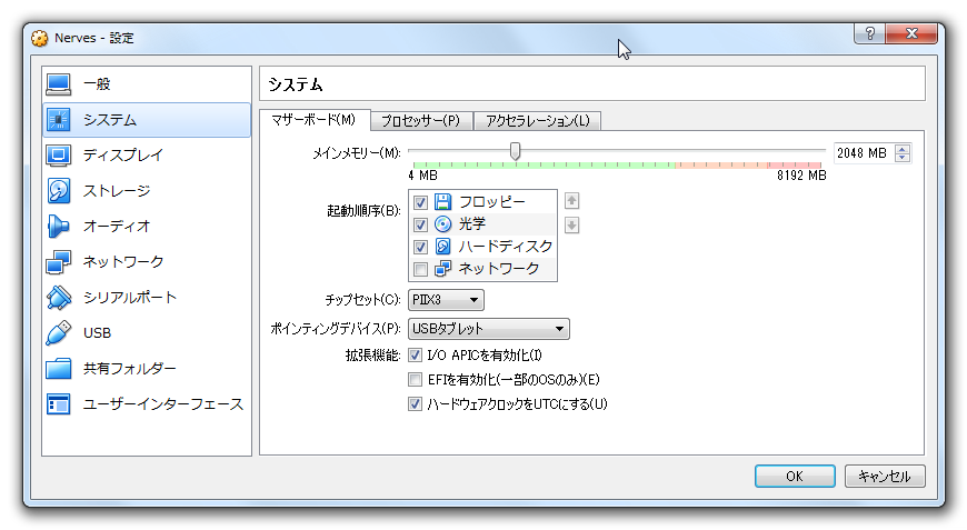 f:id:MrShoz:20190713122436p:plain