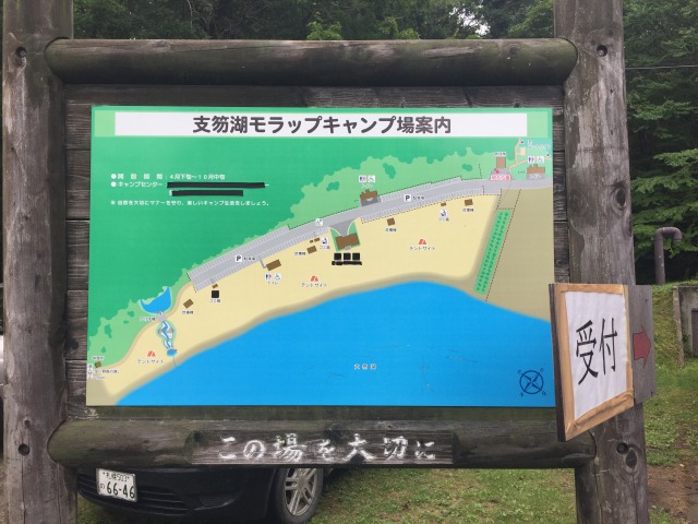 f:id:MrTKO:20160905182943j:plain f:id:MrTKO:20160905182943j:plain