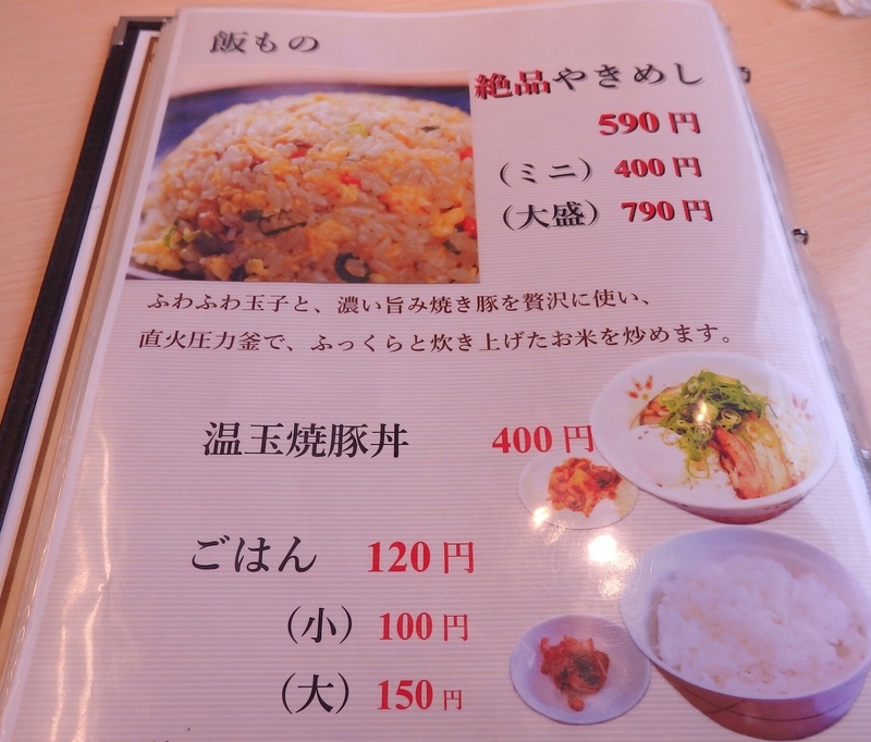 イメージ 4