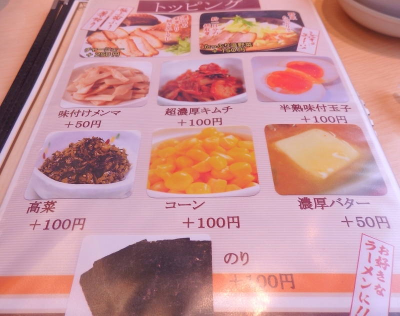 イメージ 6