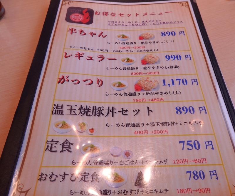 イメージ 7
