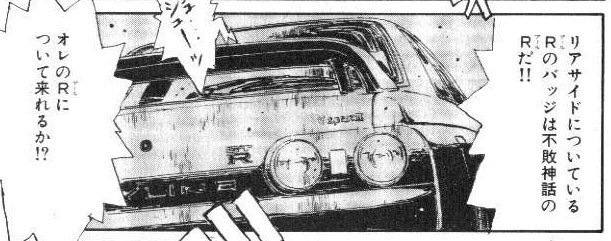 f:id:Mr_BlueSky:20180128095738j:plain