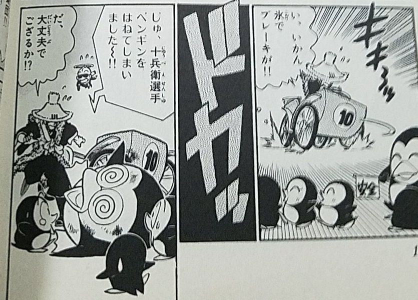 f:id:Mr_BlueSky:20180128115224j:plain