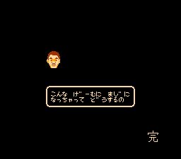 f:id:Mr_BlueSky:20180204121746j:plain