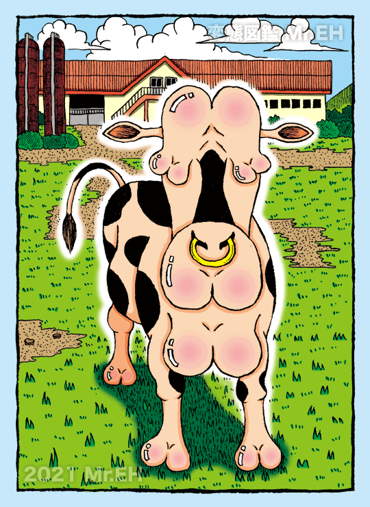 うしり 変態図鑑 う-ウ うしり