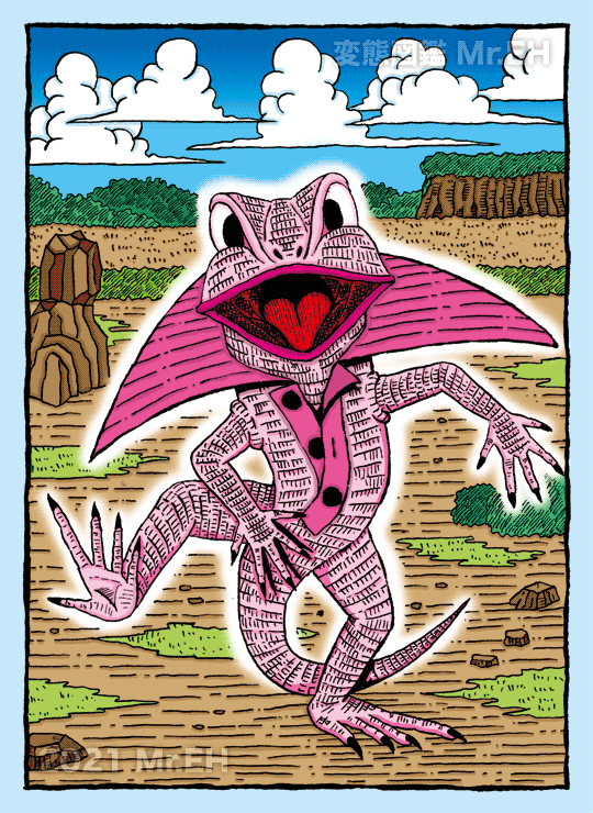 エリアリトカゲ 変態図鑑 え-エ エリアリトカゲ