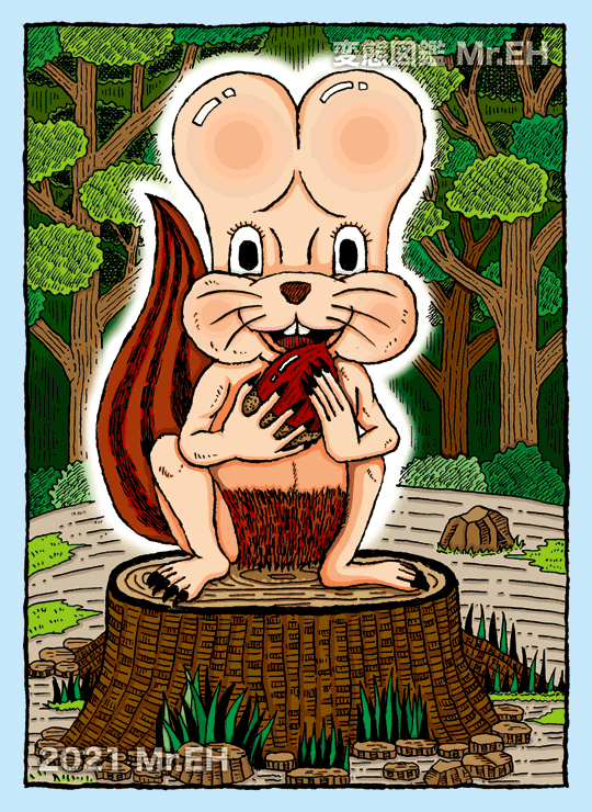 おしりす 変態図鑑 お-オ おしりす