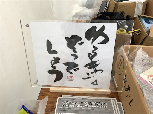 f:id:Mr_No_Name:20191007063727j:image f:id:Mr_No_Name:20191007063727j:image